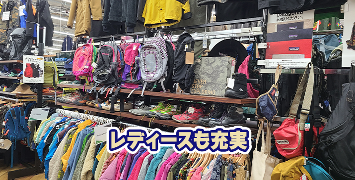 アグロガーデン神戸駒ヶ林店