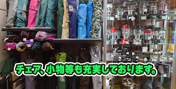 アグロガーデン神戸駒ヶ林店