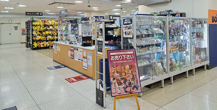 イオン本牧店