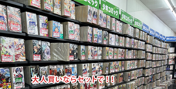 金沢諸江店