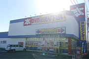 藤岡店