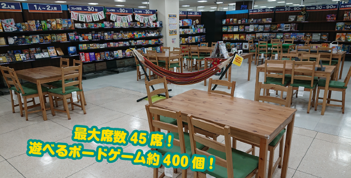 248号西友岡崎店