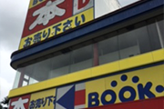 館林店