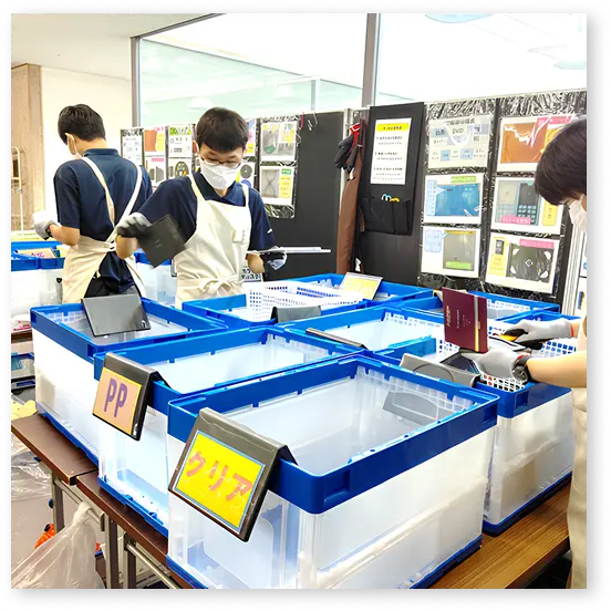 2.分別のイメージ