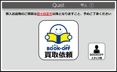 ステップ1画像