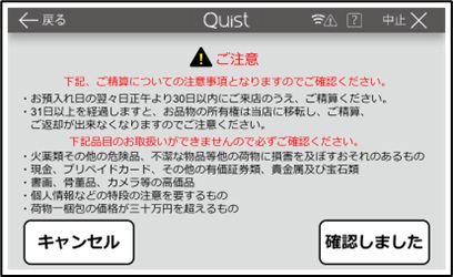 ステップ4画像