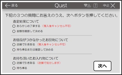 ステップ5画像