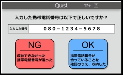 ステップ8画像