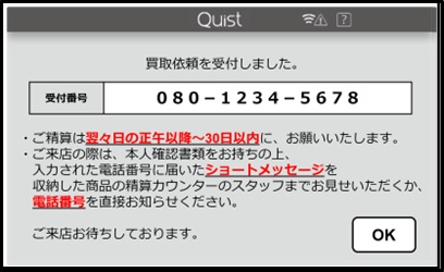 ステップ9画像