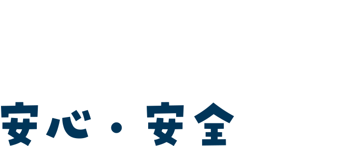 はじめてのトレカもブックオフなら安心・安全です！