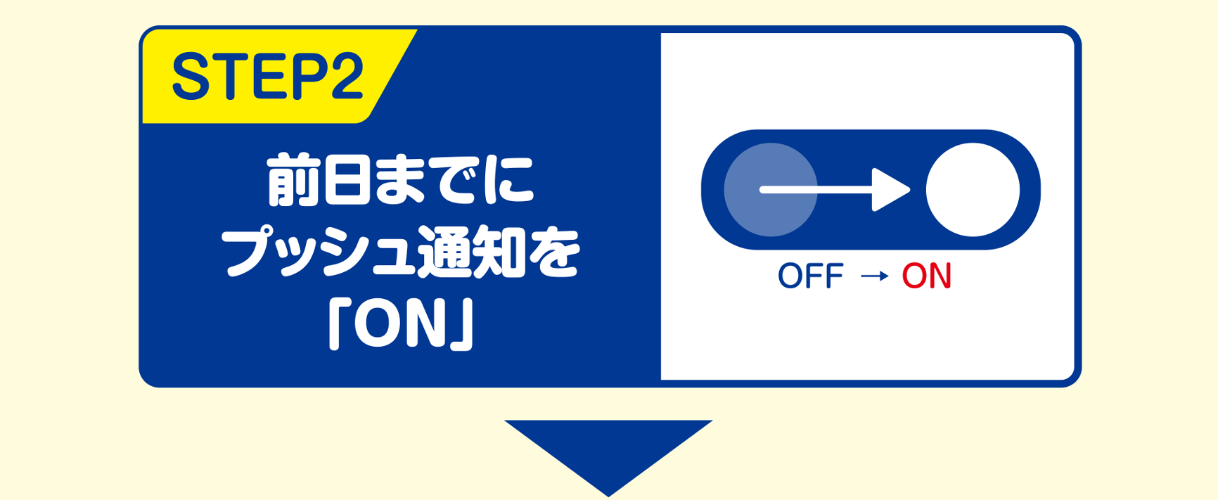 毎月29日はブックの日 | 本を売るならBOOKOFF(ブックオフ)