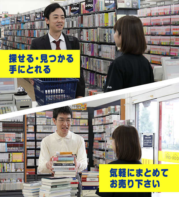 ブックオフcm 百獣の王 編 本を買うならブックオフ ブックオフcm 百獣の王 編 本を買うならブックオフ