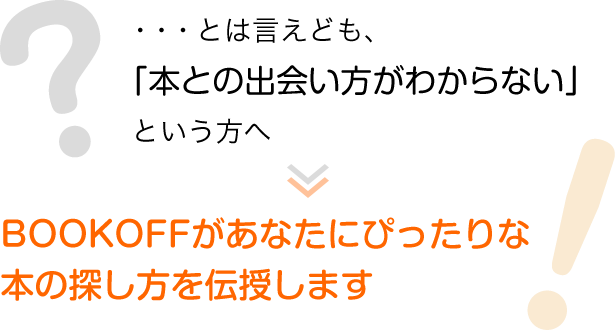ブックオフcm 百獣の王 編 本を買うならブックオフ ブックオフcm 百獣の王 編 本を買うならブックオフ