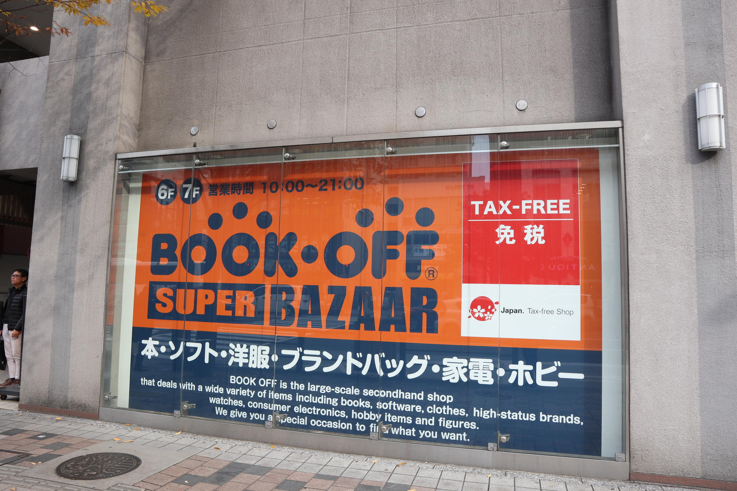 ノース天神プラフェス 地図