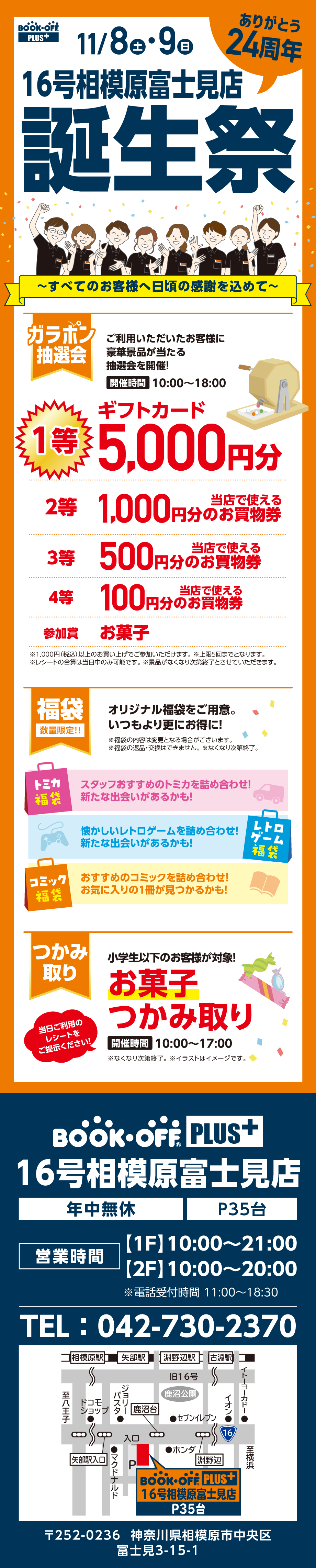 ぱぴぷ商店/即購入OK  ENDURANCE（エンデュランス） 組み合わせアジャスタブルステップバー