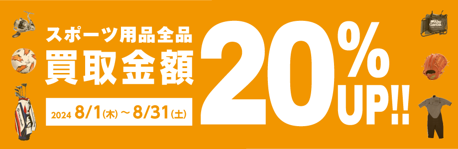 _3_sportsallup_2408_banner.png