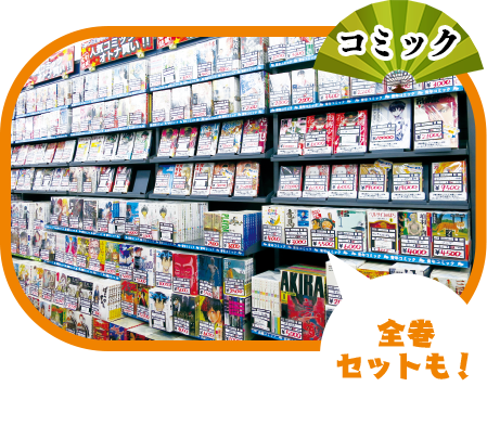 ゲーム 最新ゲームも！
