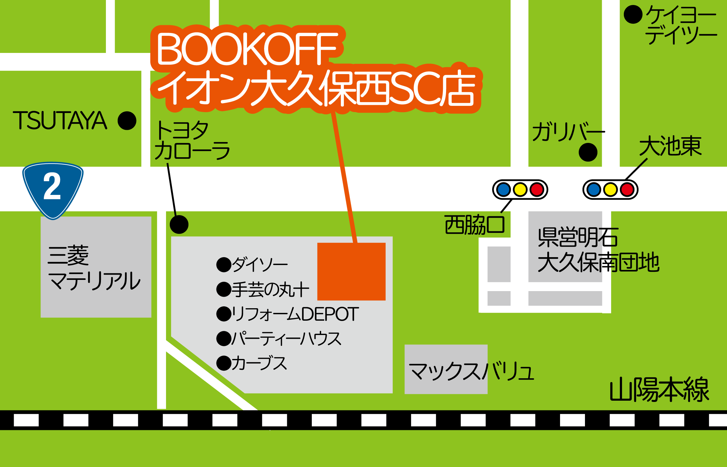 BOOKOFF イオン大久保西SC店 地図