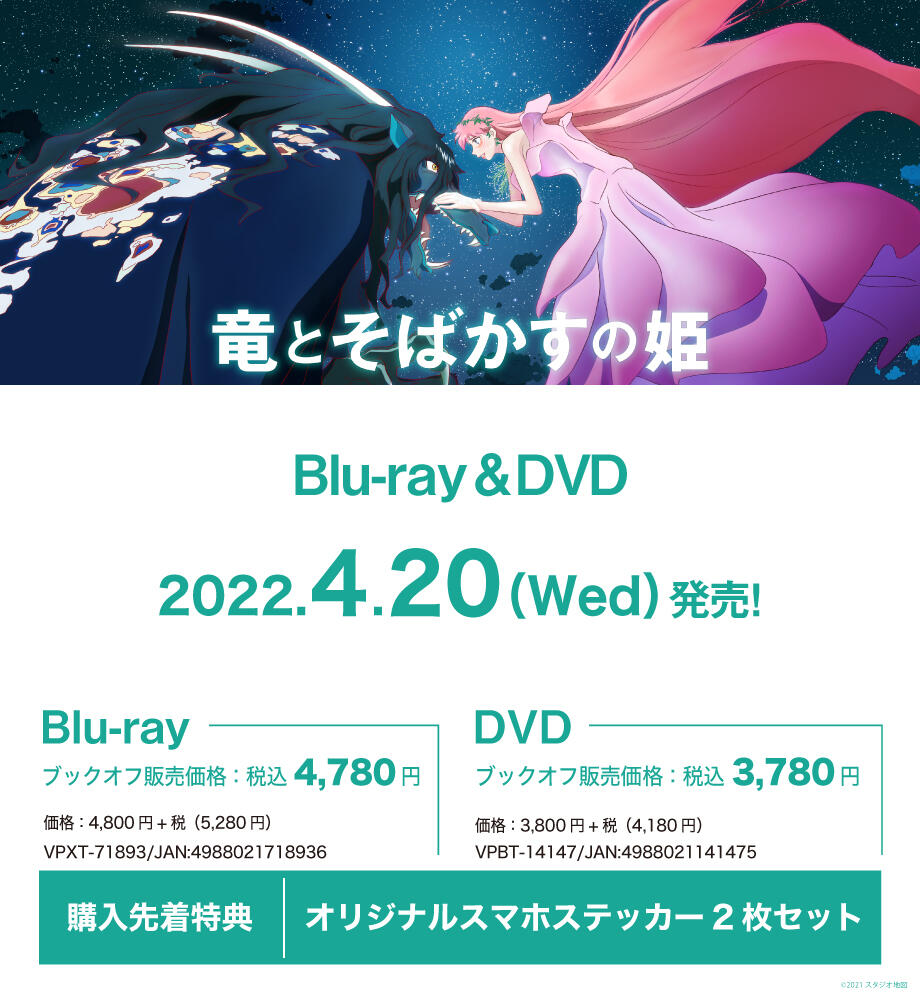 ★話題の新品もブックオフで！