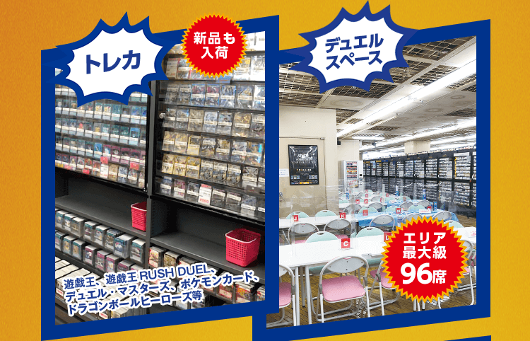 Bookoff 奈良法華寺店 本を売るならbookoff ブックオフ