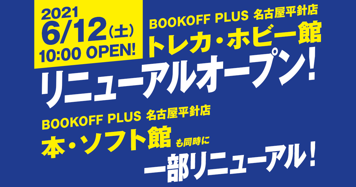 【中古】 ｉＬｉｆｅ　’０４　ｓｔｙｌｅ　ｂｏｏｋ/晋遊舎 THE ALFEE BOOK 4 |本 | 通販 | Amazon