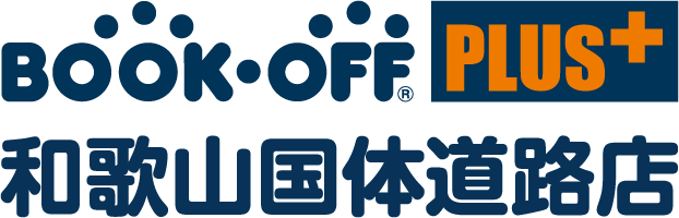 BOOKOFF PLUS 和歌山国体道路店