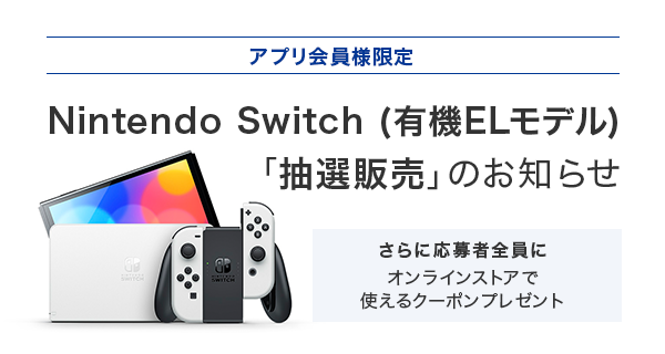 セール イベント 本を売るならbookoff ブックオフ セール イベント 本を売るならbookoff ブックオフ