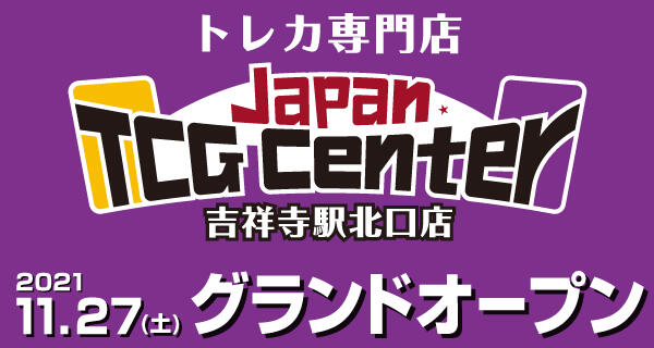 セール イベント 本を売るならbookoff ブックオフ