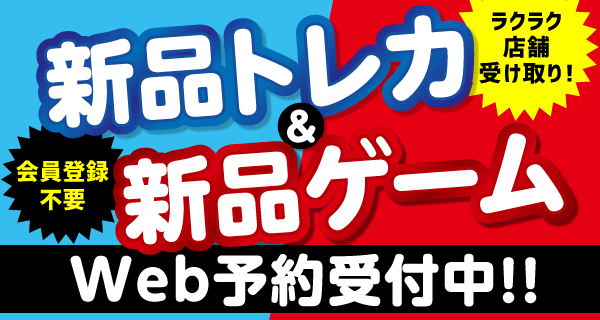 セール・イベント | 本を売るならBOOKOFF(ブックオフ)