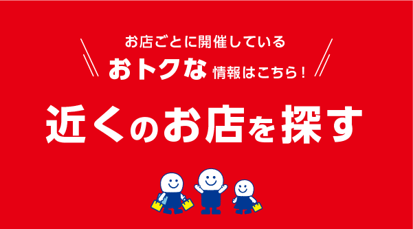 【最新】ブックオフ2000円&ハニーズ3000円【匿名配送】