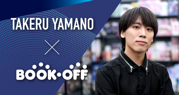 ポケモンカードゲーム 山野武流選手を応援します！