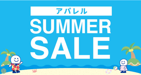 ★夏のお洋服がお得にお買い求めいただけます♪
