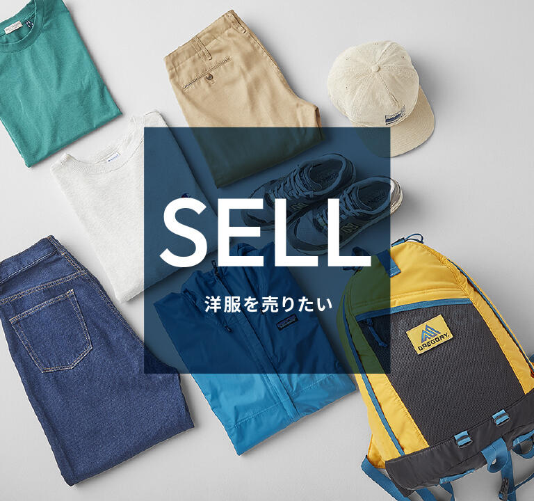 BUY 洋服を売りたい