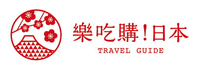 樂吃購！日本