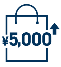 Your purchase amount is ¥5,000 or more without tax.General goods and consumables cannot be combined.