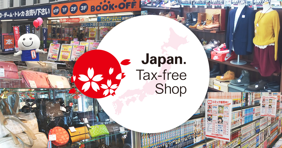 The wait is over, - Bookoff JAPAN International