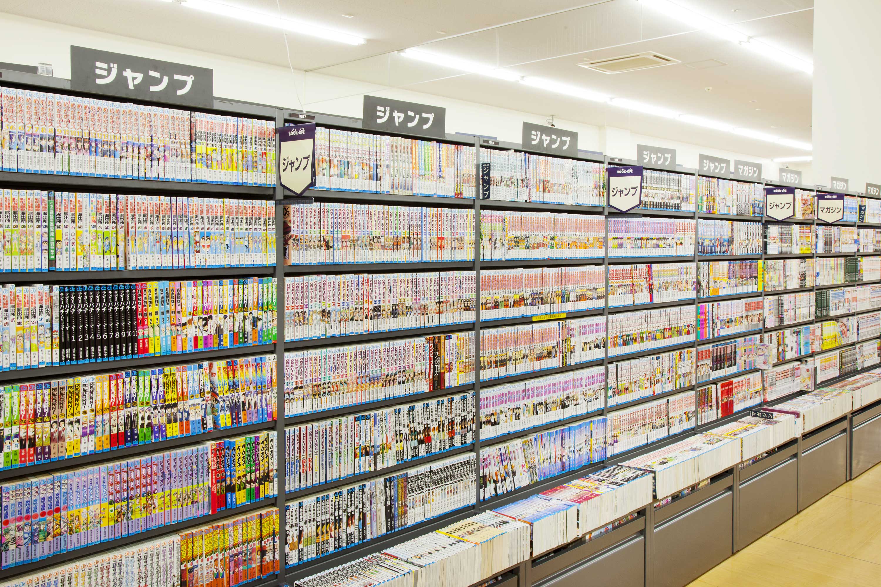 BOOK OFF LARGEST SECOND SHOP IN JAPAN 