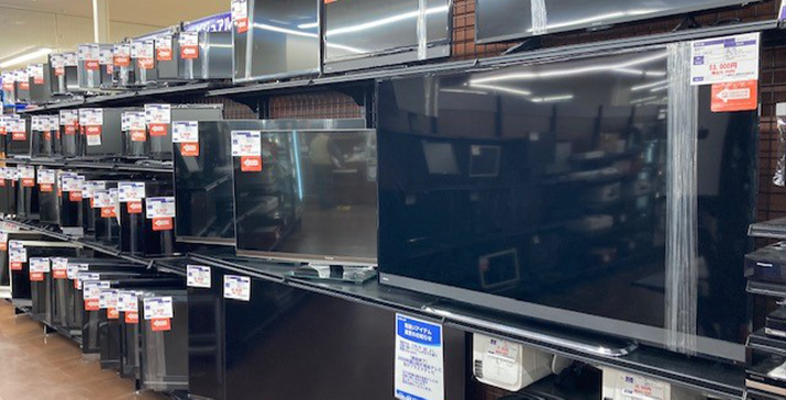 家電お売りください
