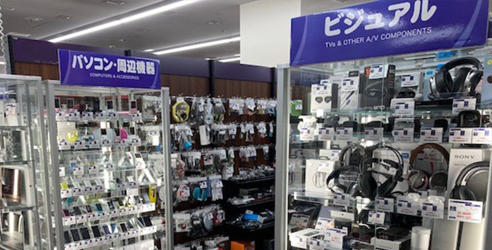 家電お売りください