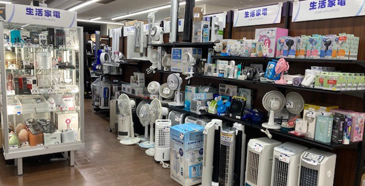 家電お売りください