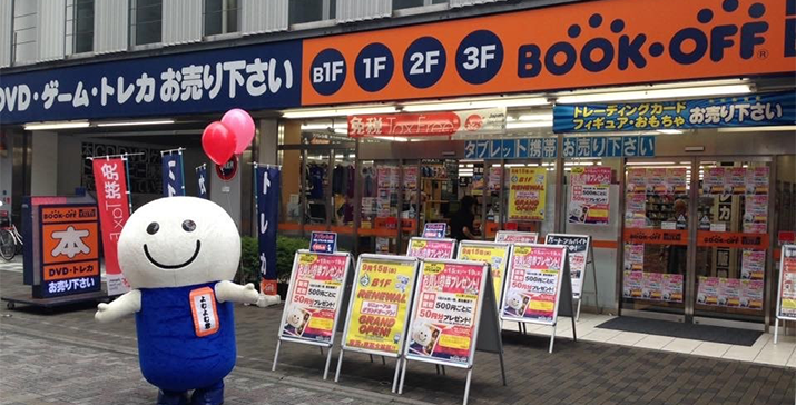 町田中央通り店（本・ソフト館）