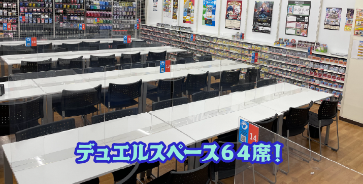 トレカ 遊戯王 デュエマ ポケモン の買取 販売 トレカ売るなら買うならbookoff