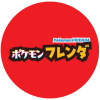 ポケモンメザスタ