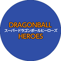 ドラゴンボールヒーローズ