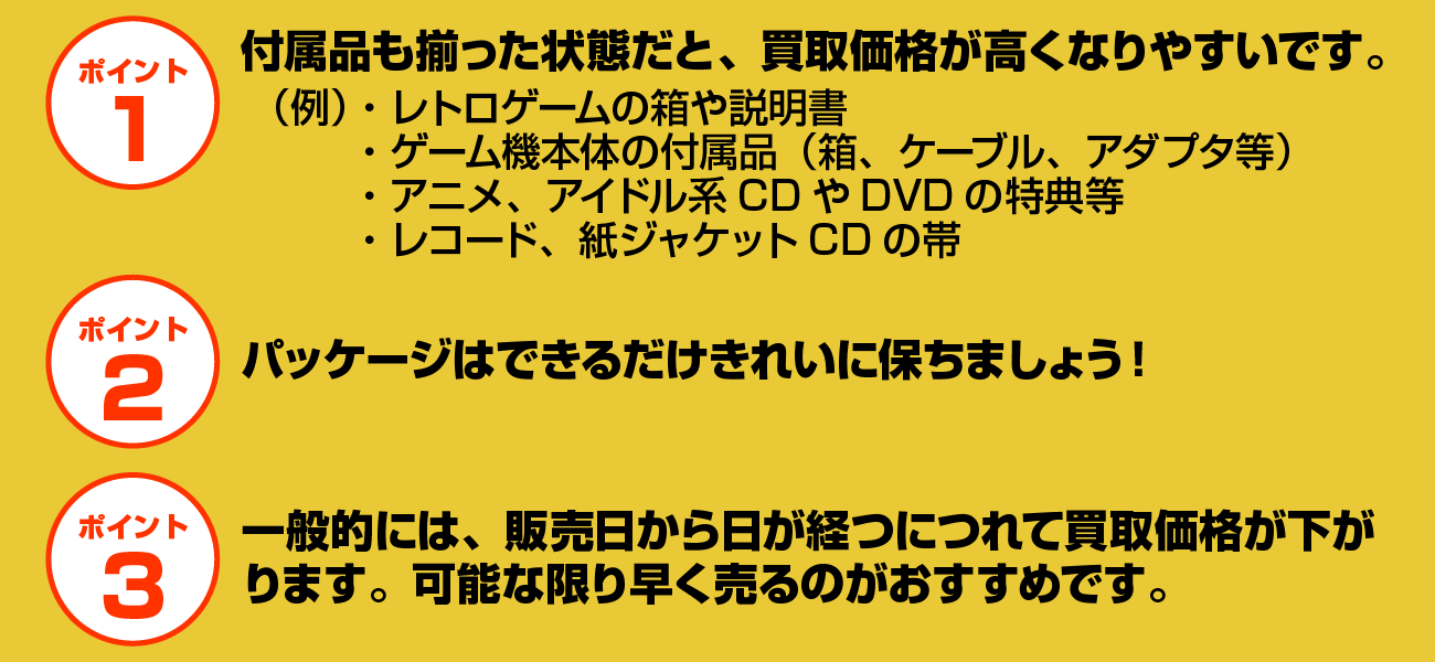 CD・レコード・DVD・ブルーレイ・ゲームの買取・査定｜CD・DVD・ゲームを売るならBOOKOFF