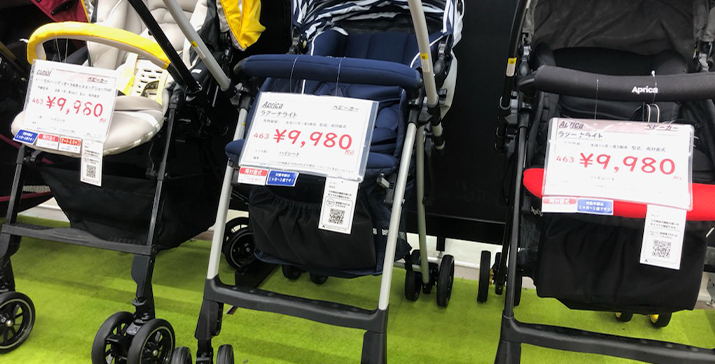 前橋リリカ店