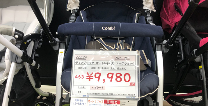 前橋リリカ店
