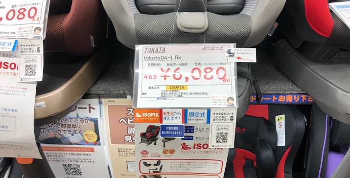 前橋リリカ店