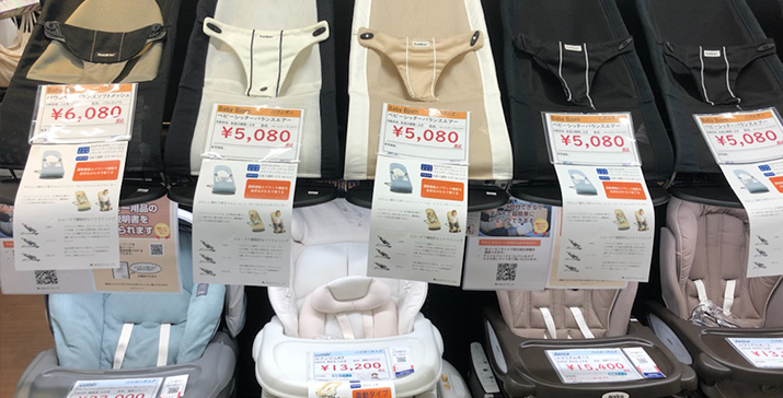 前橋リリカ店