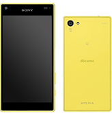 【docomo】XPERIA Z5 SO-02H